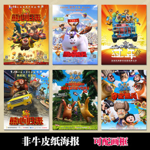 买个假的北达科他州立大学文凭